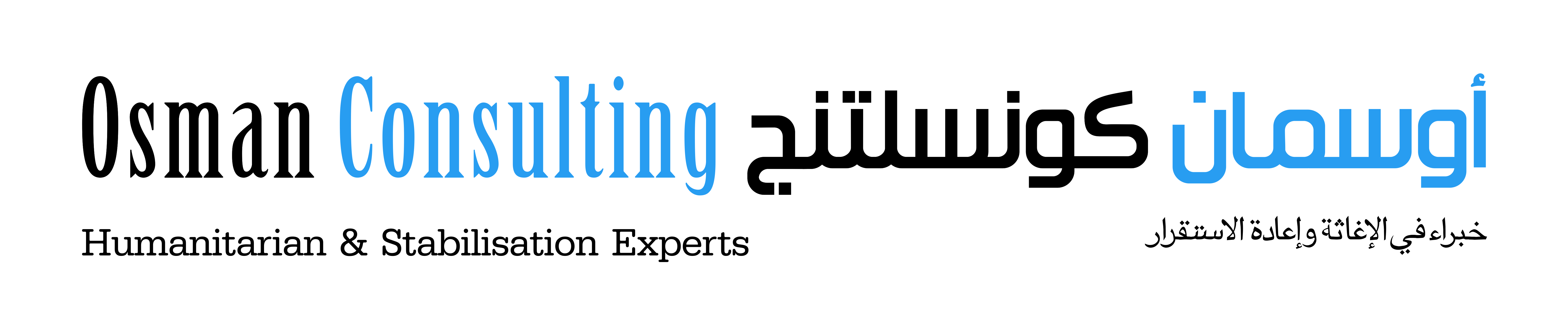 Osman Consulting